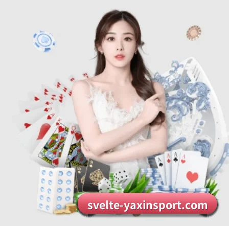 亚新体育官网 APP(yaxin)